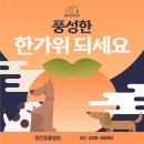 정든동물병원 이미지