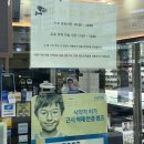 1001 | 전주안경점, 1001안경콘택트 다녀온 솔직후기