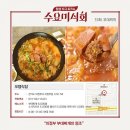 (주)오뎅식당 이미지