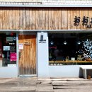 소사로794번길 이미지