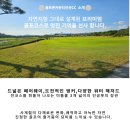 골프존카운티선산 | 골프존카운티선산CC 구미골프장 라운드 후기