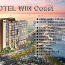 호텔 더 윈 이미지