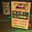 싱어게인코인노래연습장 이미지