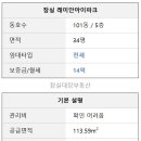 잠실공인중개사사무소 이미지