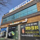 현충원역 버스정류장 | 대전 골프 피팅샵 방문 후기! 세종, 충남권 중고 및 새클럽 골프샵 추천!!