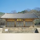 수덕사 - 1062 | 수덕사