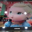토탈전자 이미지