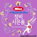 인계점 기아오토큐 이미지