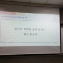 모바일 중국어 이미지