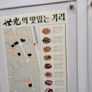 교대 평상집 이미지