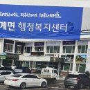 임계면행정복지센터 이미지