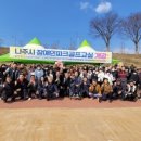나주건강교실 이미지