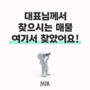 아원공인중개사사무소 이미지