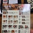 싹쓰리족발 이미지