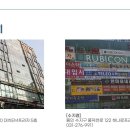 텔레오수학입시학원