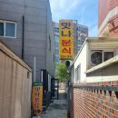 맛나분식 티스토리