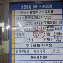 주미 에스테틱 - 군포시 | 산본 여드름 민감성 꼼꼼한 좁쌀 여드름 관리 주미 에스테틱에서 무더위 힐링 후기