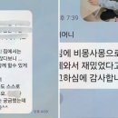 삼성영어셀레나아양학원