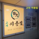 이층 이미지