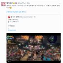 악놀2 콘서트 이세돌 메인보컬 릴파 라이브 mp4 이미지