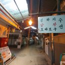 신흥중기 네이버블로그