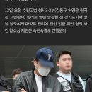 '상습 마약' 남경필 장남 "치료받고 아버지와 중독자 돕는게 꿈" 이미지