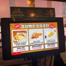 사가정로51길 (22) | 사가정 술집 가성비 좋은 달빛경성맥주 사가정역점 후기