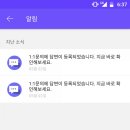 셀잇