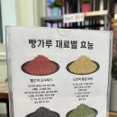 누엘아토