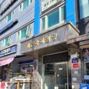 드림디포대림