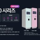 스타벅스캡슐무인커피