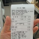 정자골추어탕