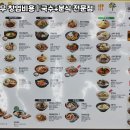 국수나무 - 서구 하남대로 654 | 국수나무