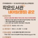 은계도서관 이미지
