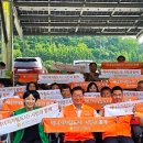 광명시민햇빛발전소 2호기 이미지