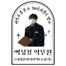 서대전 네거리역(2) 이미지