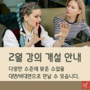 부산알리앙스프랑세즈 이미지