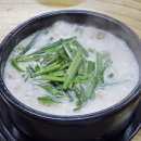 오도순순대국 | 춘천 CGV 근처 오도순 순대국에서 저녁밥 솔직 후기