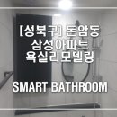 삼성요업 이미지