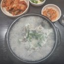 이조전통순대국 이미지