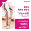 덕계올바른마취통증의학과의원 이미지