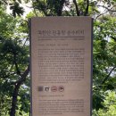 씨유 북한산구기점 | 북한산 비봉코스, 주차부터 사모바위까지