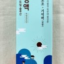 우리들온누리약국 이미지