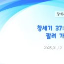 100. 창세기 37:25-36 팔려 가는 요셉 이미지