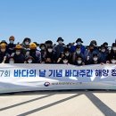 목포지방해양수산청