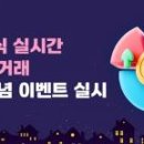 주식회사 드림와이드
