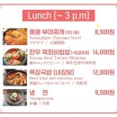 명동목장 이미지