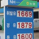 이리주유소 이미지