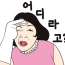 낭만삼겹살 군포역점 이미지