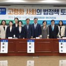 웰다잉과 연명의료 이미지